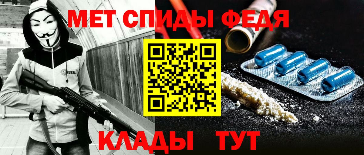 АМФ  Темрюк  Амфетамин  АМФЕТАМИН 98% 