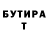 МЕФ кристаллы Valeriy Kaleshnyk