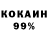 КЕТАМИН VHQ Jefar