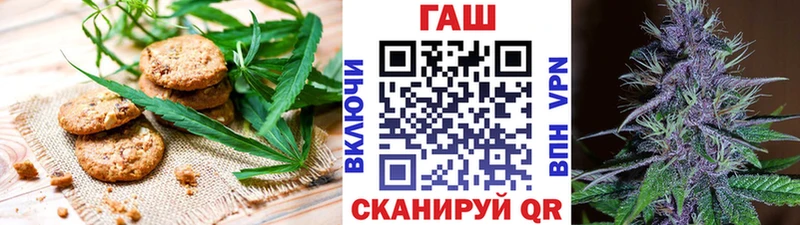 Печенье с ТГК конопля  Темрюк 