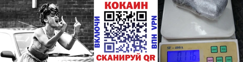 Кокаин Fish Scale  Темрюк 