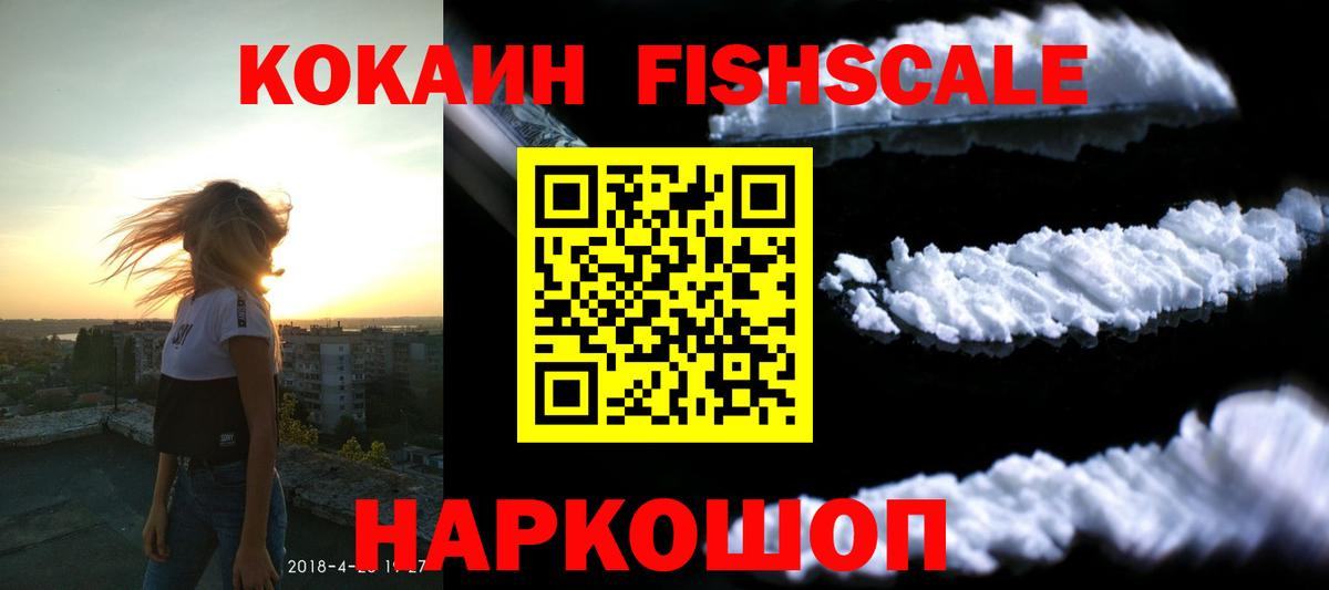 Cocaine Columbia  Темрюк 