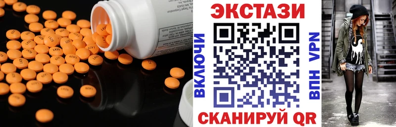 что такое   Темрюк  ЭКСТАЗИ 250 мг 