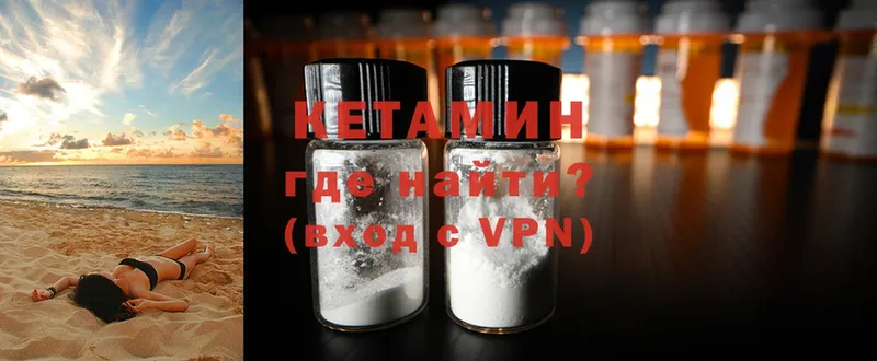 Кетамин ketamine  закладки  shop состав  Темрюк 