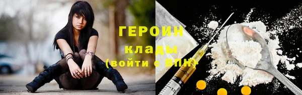 марихуана Куйбышев