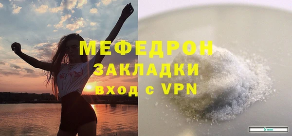 прущие крисы Лиски