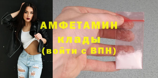 таблы Лихославль