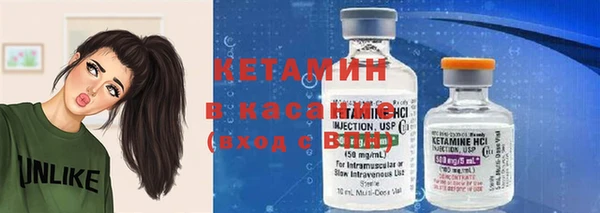 бутират Лабытнанги