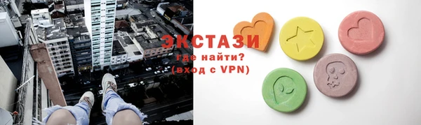 MESCALINE Новокубанск