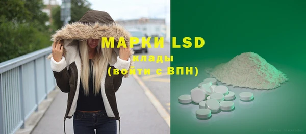 марки nbome Лагань