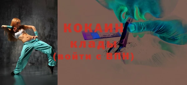 марки nbome Лагань