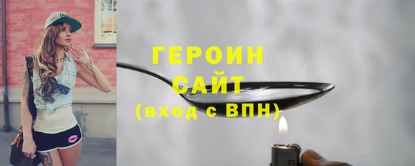 марки nbome Лагань