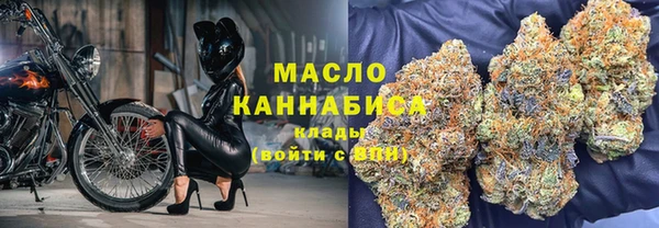 бутират Лабытнанги