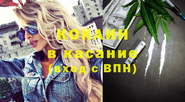 MDMA Premium VHQ Алапаевск