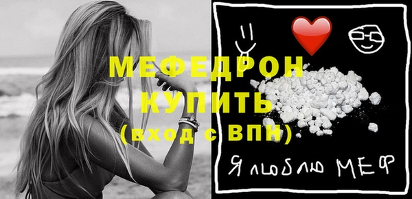 меф VHQ Ладушкин