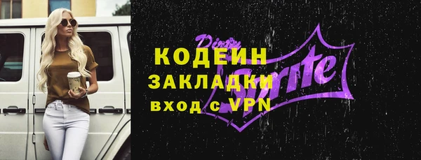 таблы Лихославль