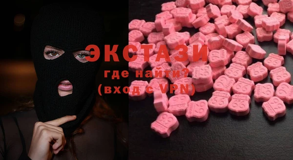 бутират Лабытнанги