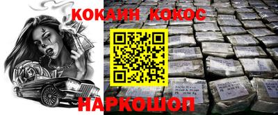 гидра Берёзовский