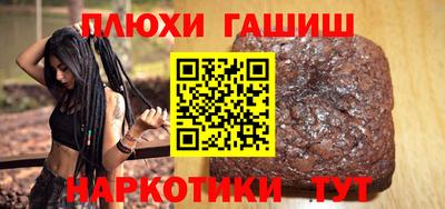 гидра Берёзовский