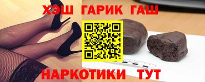 гидра Берёзовский