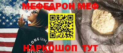 мдпв Беслан