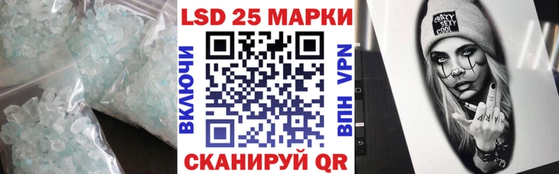 LSD-25 экстази ecstasy  Темрюк 
