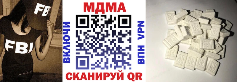 MDMA Molly  Темрюк 