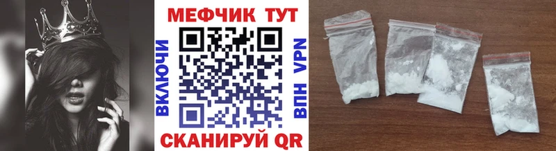 Мефедрон кристаллы  Темрюк 