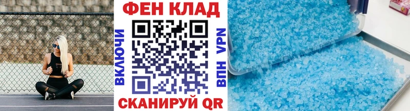 Метамфетамин Methamphetamine  купить наркотики цена  Темрюк 