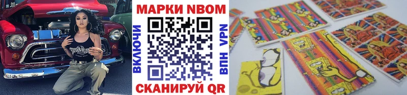 где можно купить наркотик  Темрюк  Наркотические марки 1,5мг 