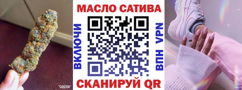 Дистиллят ТГК вейп  Темрюк 