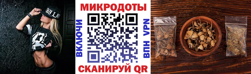 Галлюциногенные грибы прущие грибы Темрюк